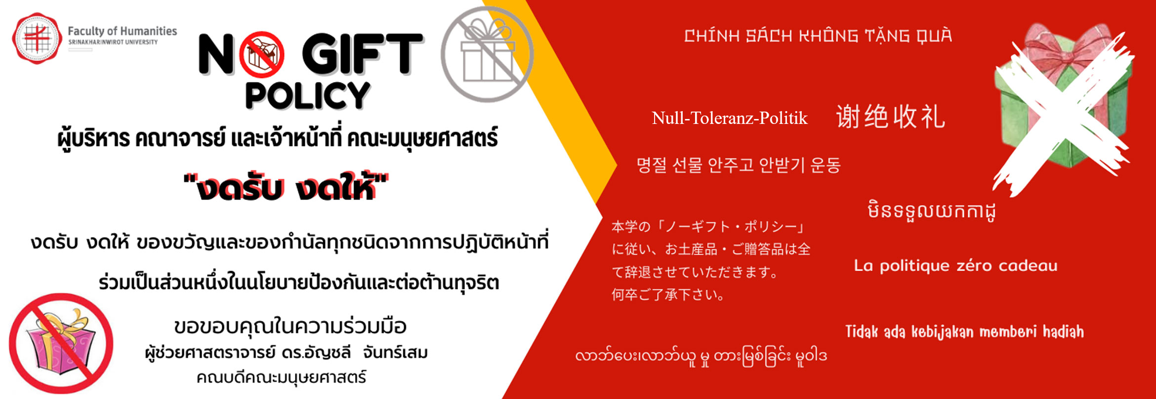 Second slide