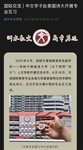 Students from Zhejiang International Studies University Join TA Internship at the Faculty of Humanities, SWU